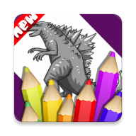 涂色哥斯拉（Coloring Godzilla and Dinosaur）手机客户端下载