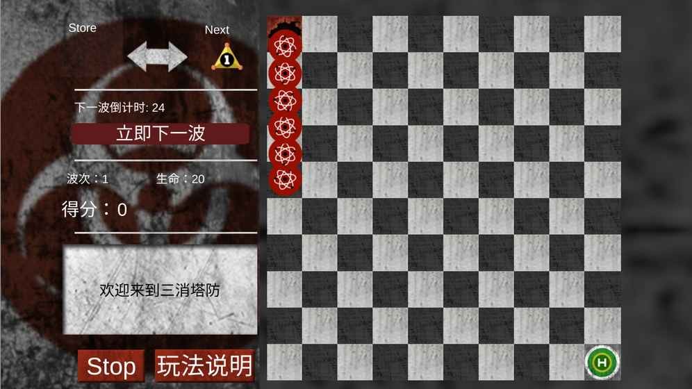 三消塔防之大逃杀(Triple Defense)免费高级版